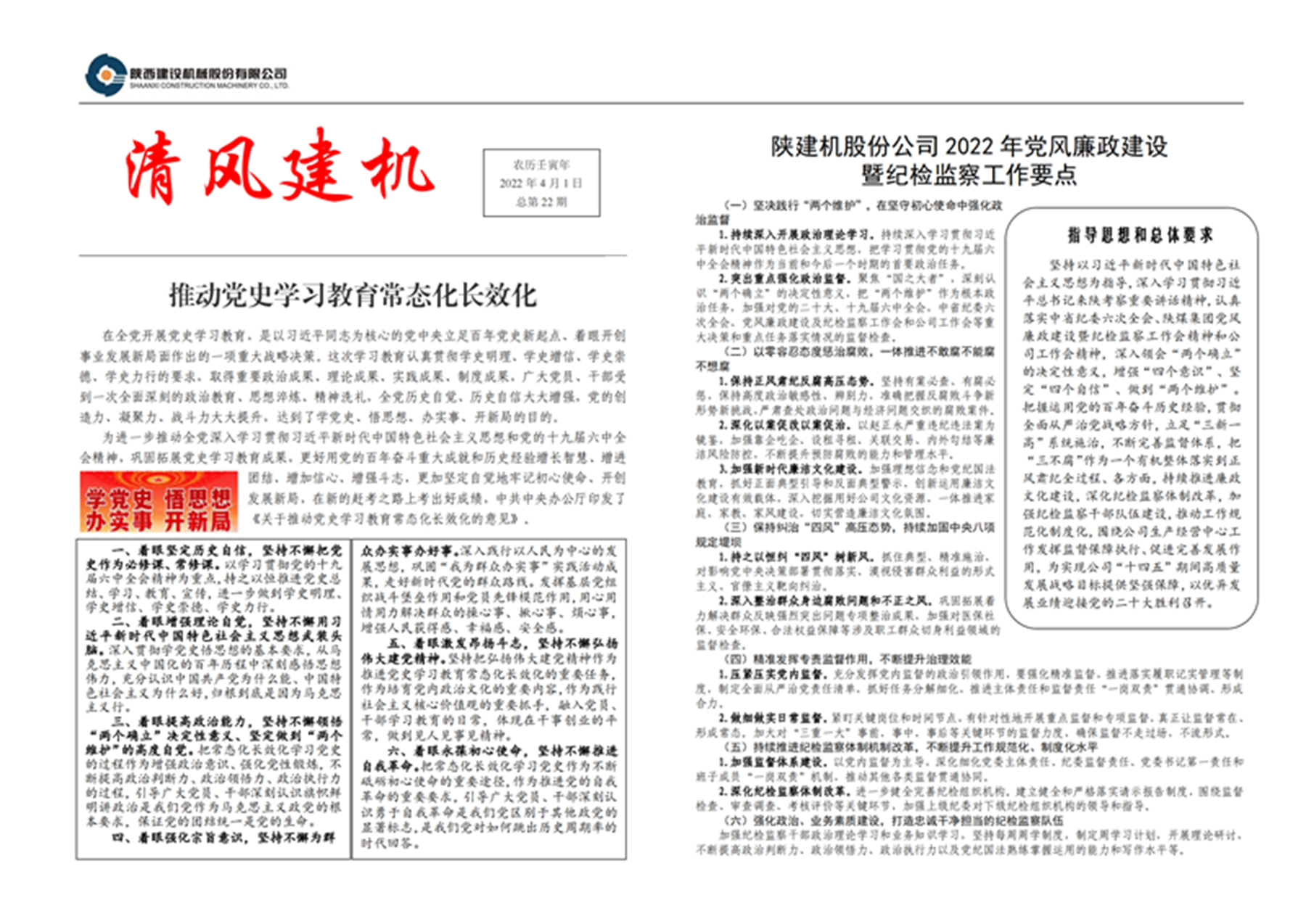 281651126210100012.png 第22期_00.png