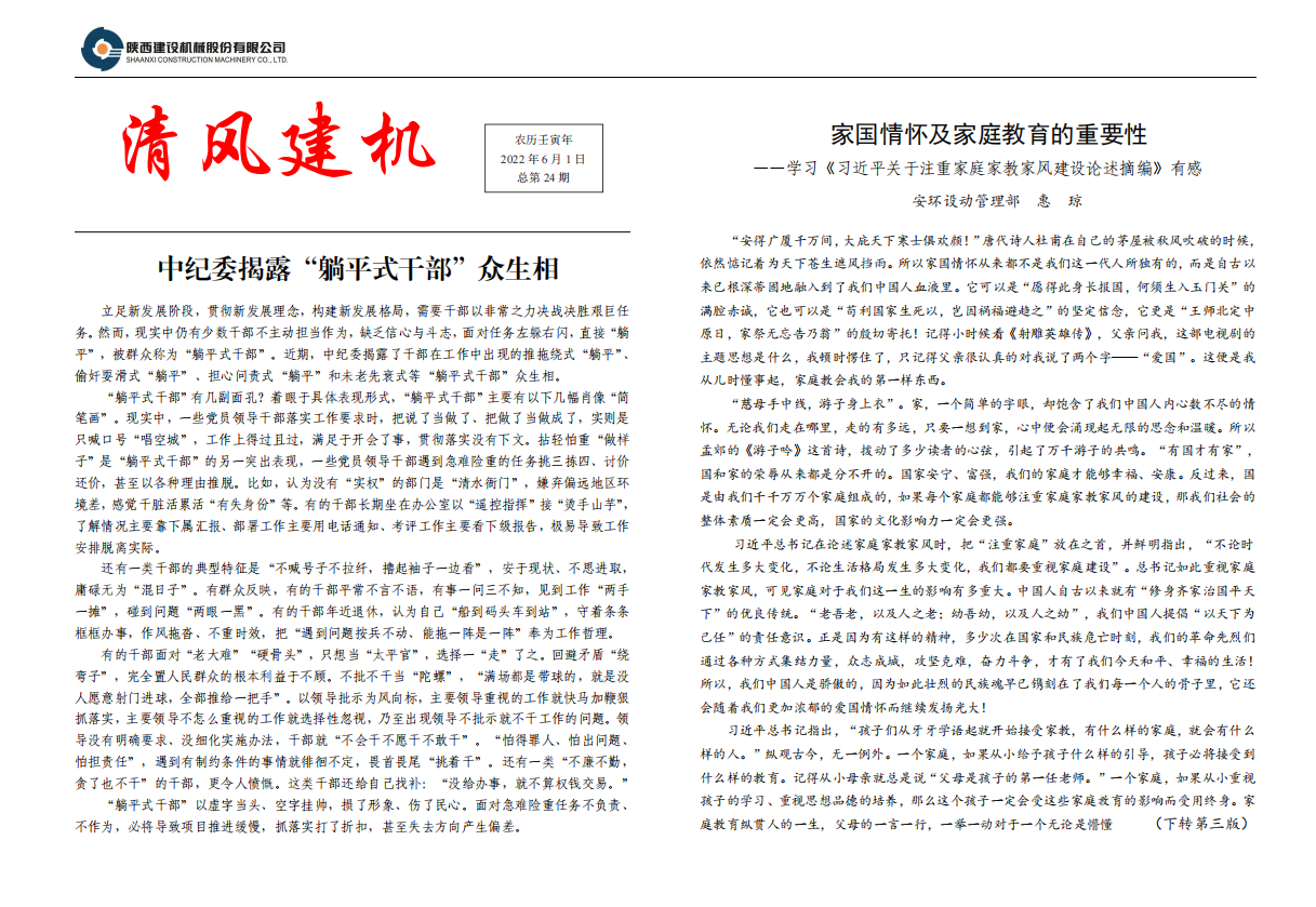 091654746328908475.png 1654746162(1).png