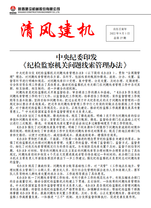 171665996285106726.png 1665996055(1).png