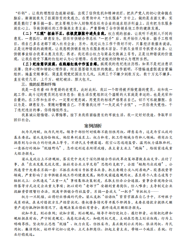 171665996311159258.png 1665996126(1).png