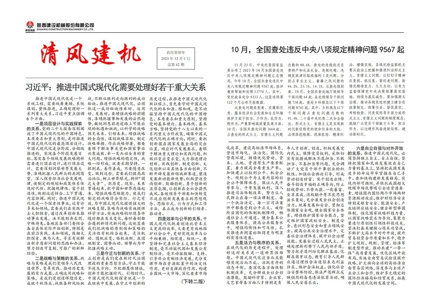 041701679897140442.jpeg 041701679892124757.jpg